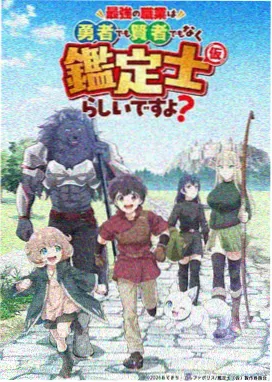 鬼灭之刃·无限城篇 暴风影音官网